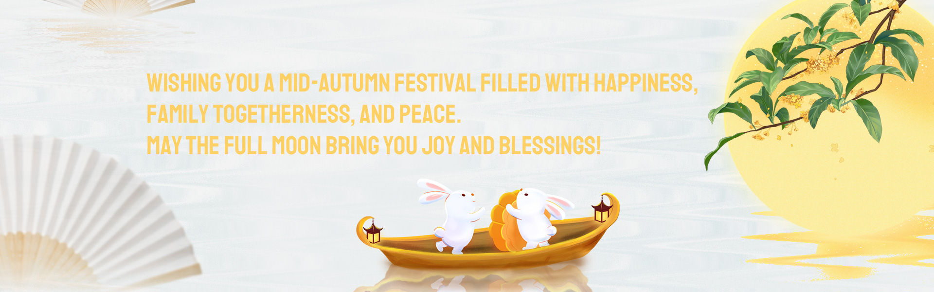 BaoLin Floor | Mid Autumn Festival 2024