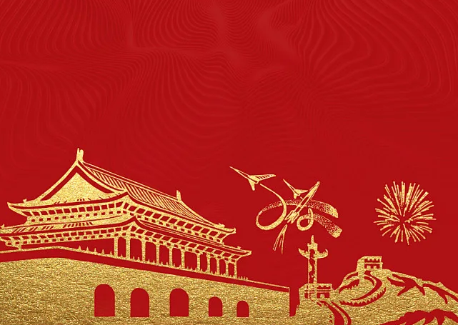 BaoLin Floor | National Day 2024